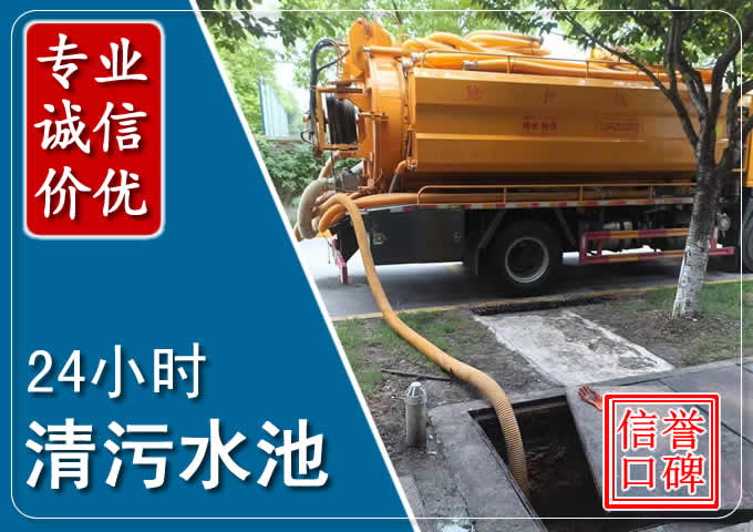 黄埔化粪池清掏时人工与自动化哪个更好?清掏时有哪些要求?